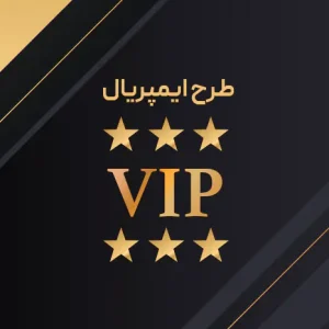 طرح ایمپریال اجاره خودرو بدن دیپوزیت
